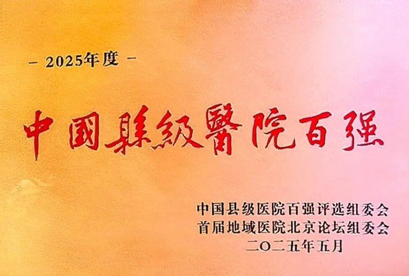 微信图片_20250511128201807.jpg